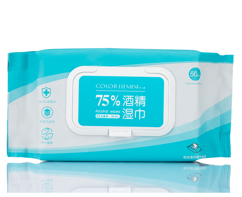 50抽袋装75%酒精湿巾