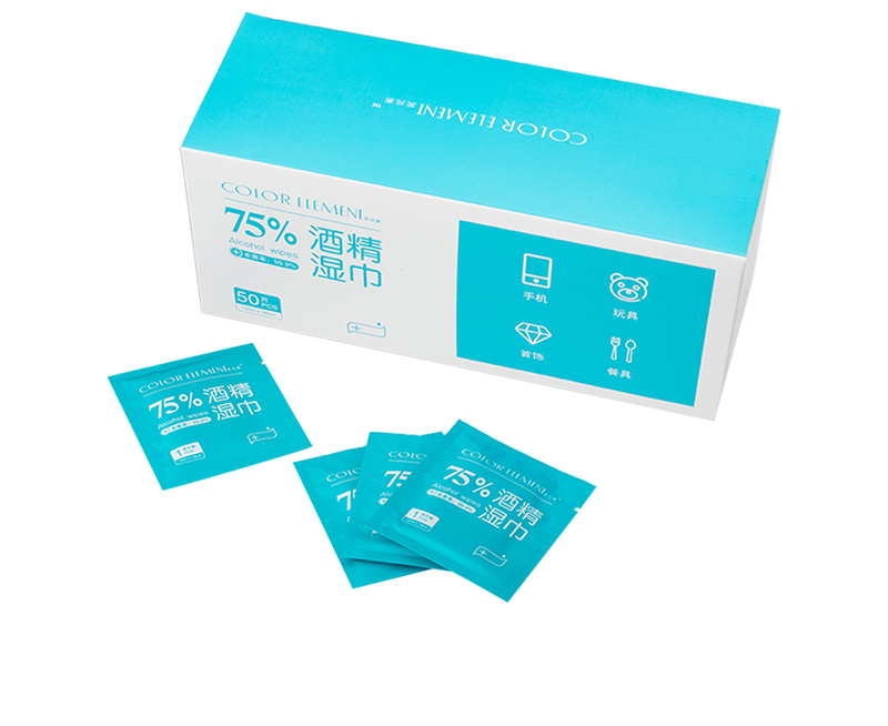 50片盒装便携75酒精湿巾单片